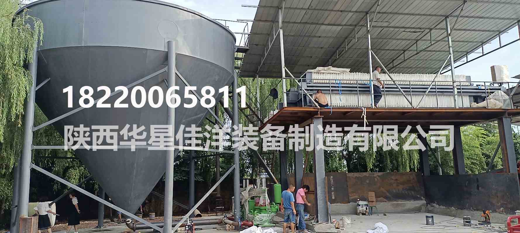 陜西省咸陽洗沙廢水處理壓濾機(jī)使用現(xiàn)場